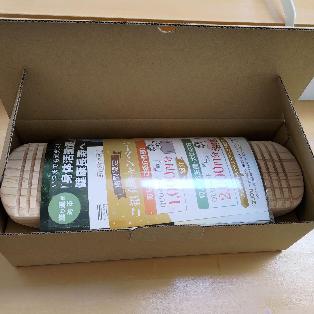 新品・開封のみ 足踏み 健幸ライフ 溝入り