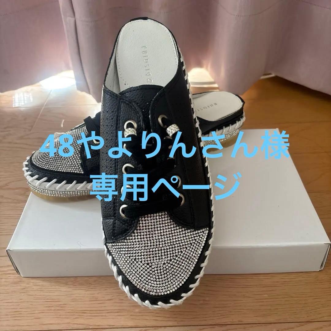 48やよりんさんページ