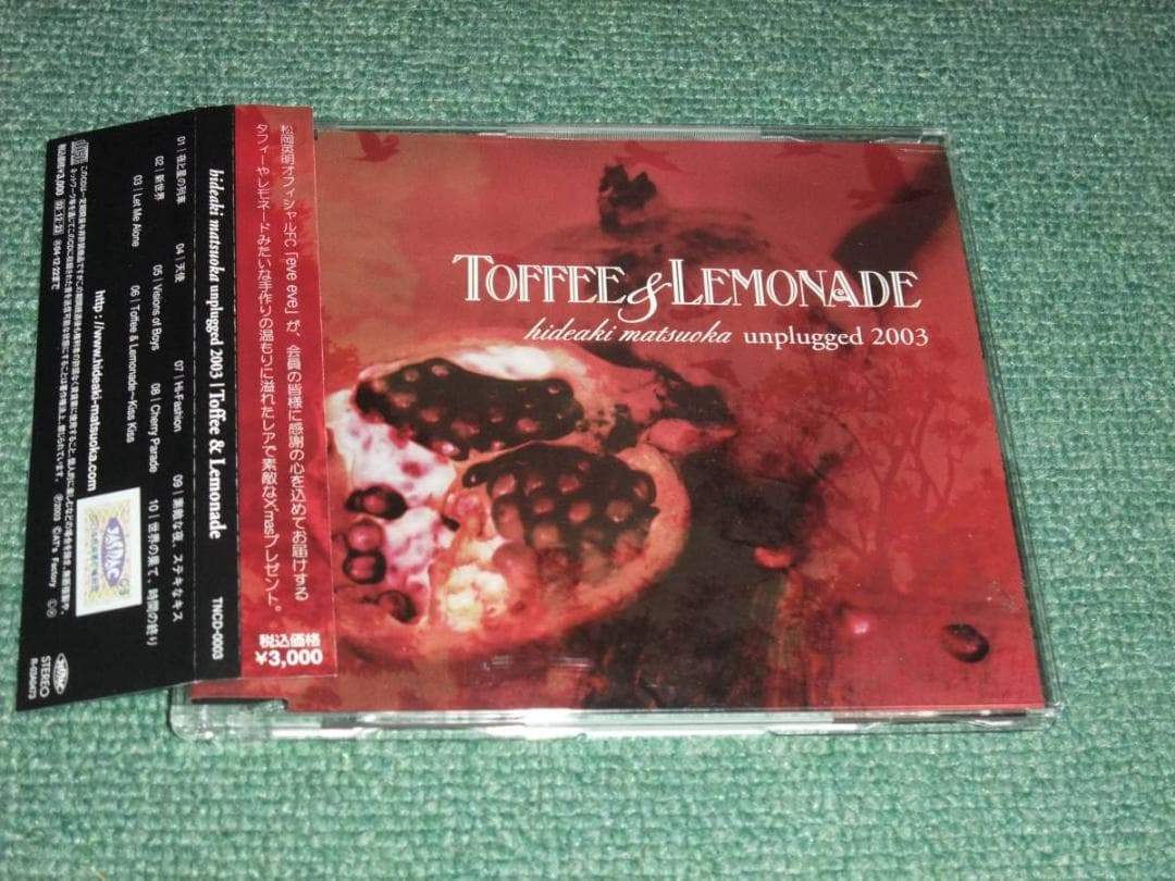 ★CD【松岡英明/Toffee & Lemonade unpluged 2003