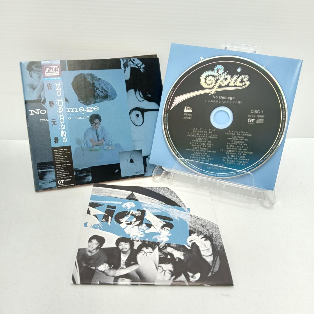 6m6729a2z 佐野元春 NO DAMAGE デラックスエディション