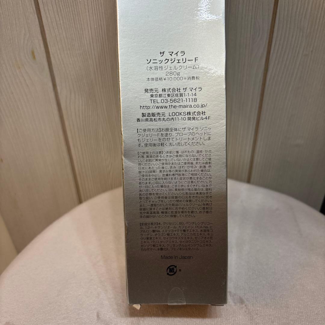 The Maira マイラ ソニックジェリーフェイス 280g