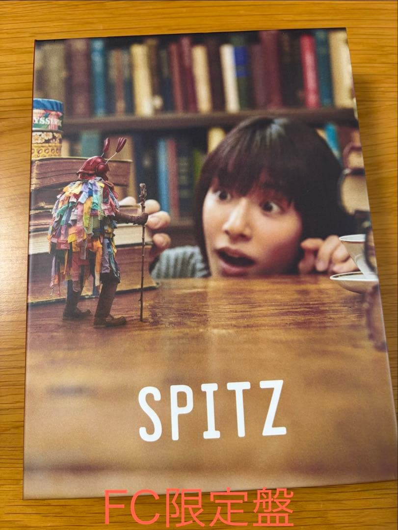 ベルゲン会員限定　スピッツ　見っけ　CD+DVD