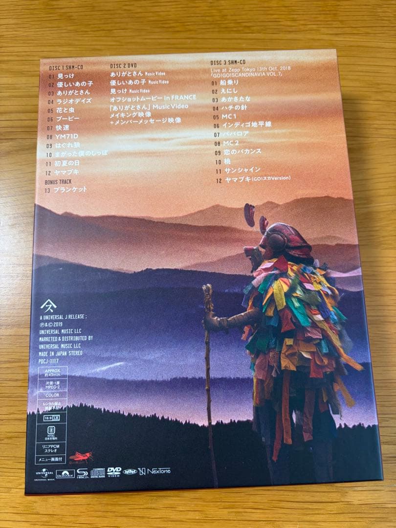 ベルゲン会員限定　スピッツ　見っけ　CD+DVD