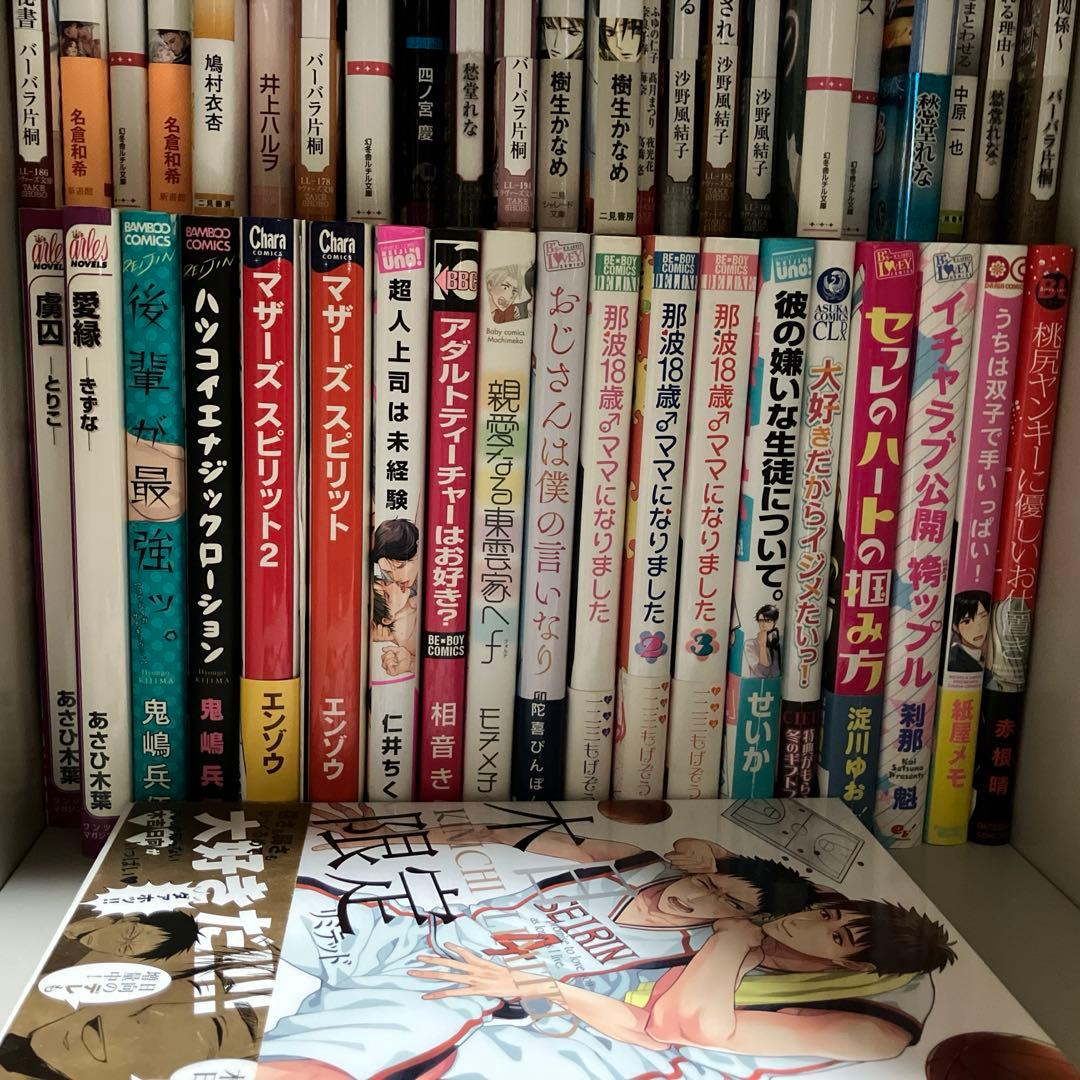 BL漫画、小説まとめ売り 女性向け漫画