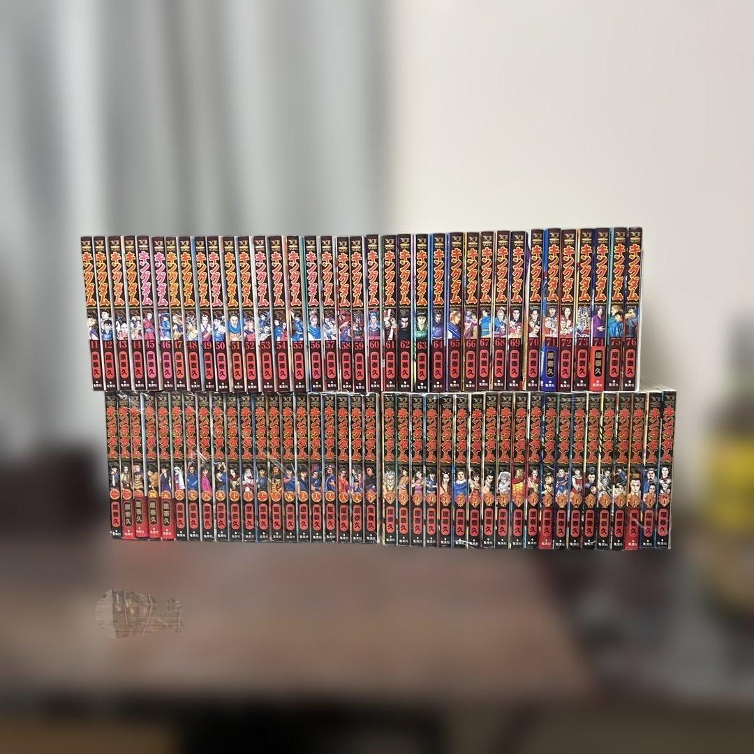 キングダム全巻　1〜76巻セット