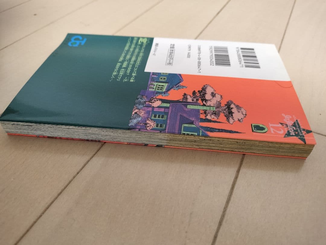 ジョジョの奇妙な冒険　漫画　セット