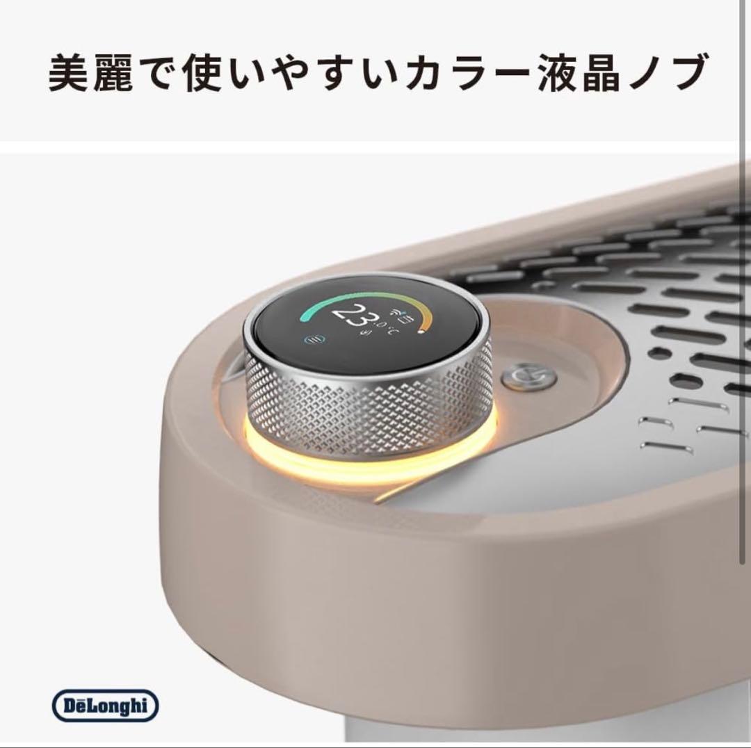 De'Longhi デロンギ　ゼロ風暖房 電気ヒーター