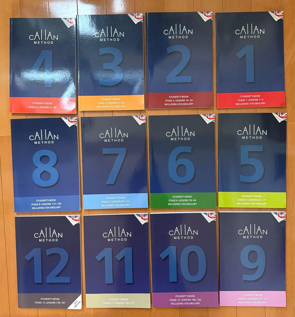 【全巻セット】 Callan Method カランメソッド 1巻〜12巻