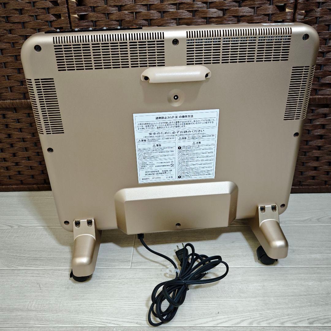 【超美品】サンルミエ エクセラ7 N700L-GR 遠赤外線暖房機 保証書あり