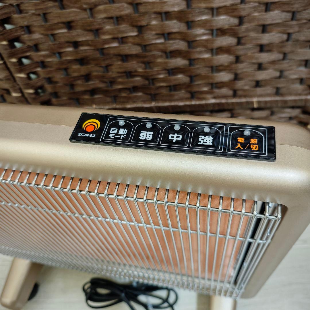 【超美品】サンルミエ エクセラ7 N700L-GR 遠赤外線暖房機 保証書あり