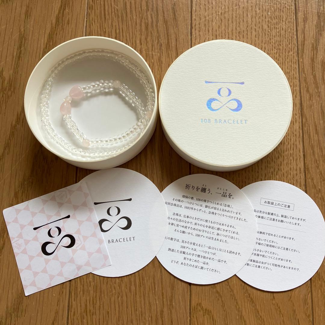 安田念珠【一品(ひとしな)】108ブレスレット　水晶✖️ 紅石英
