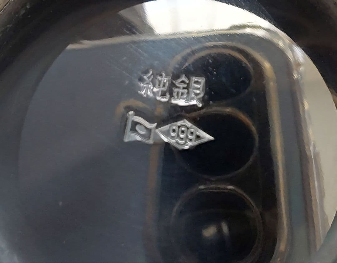 箱付き　永年勤続者表彰記念　防衛庁　銀杯　純銀 999