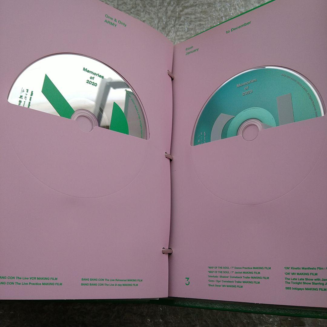 BTS メモリーズ 2019 2020 まとめ売り