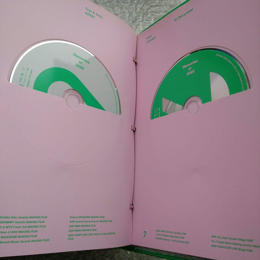 BTS メモリーズ 2019 2020 まとめ売り