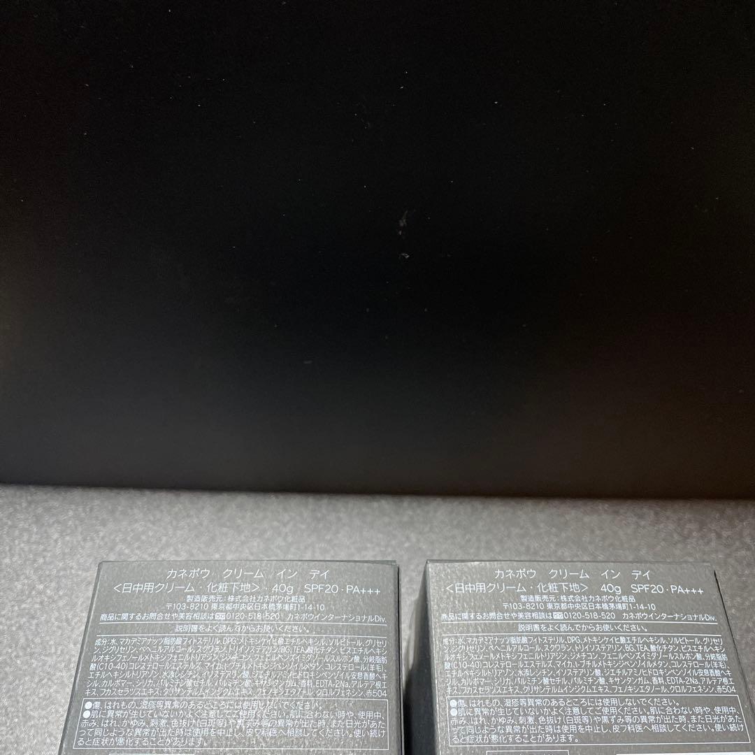 カネボウ KANEBO クリーム イン デイ 40g ★2個セット
