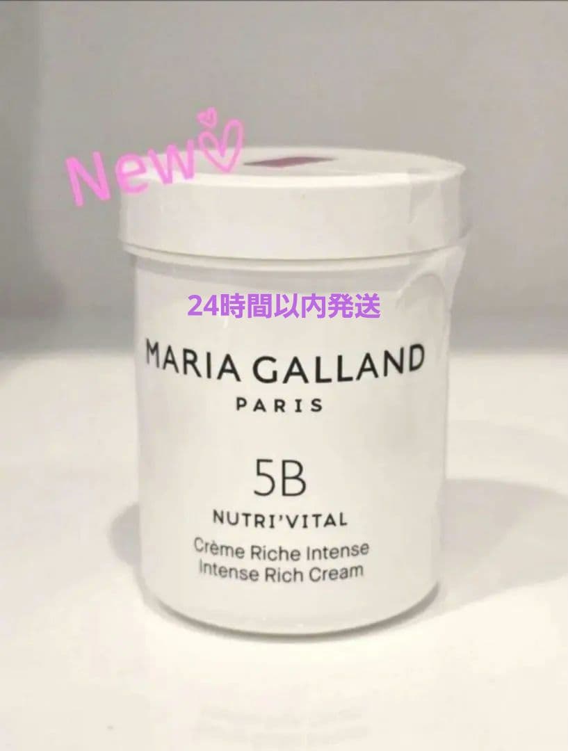 再入荷☆新品☆マリアギャラン5B　入手困難商品です