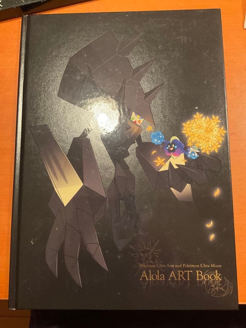 ポケットモンスター ウルトラサン・ウルトラムーン ダブルパックとアートブック