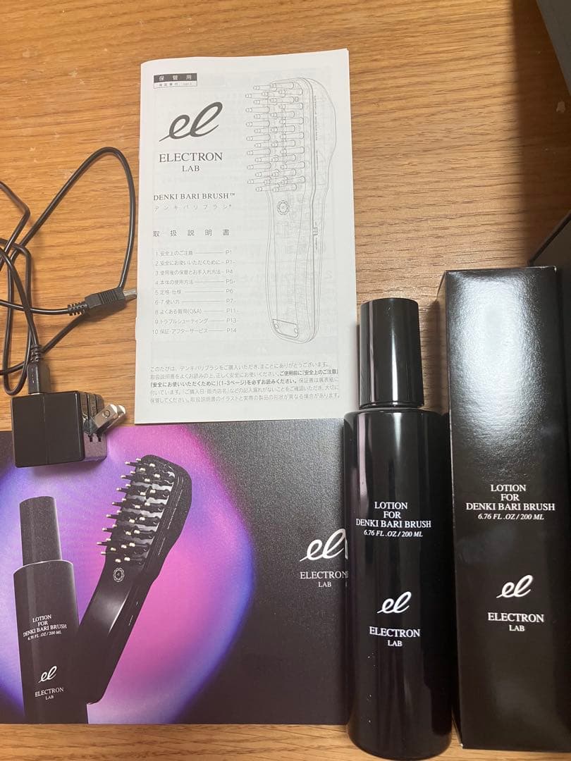電気ブラシ エレクトロン デンキブラシ