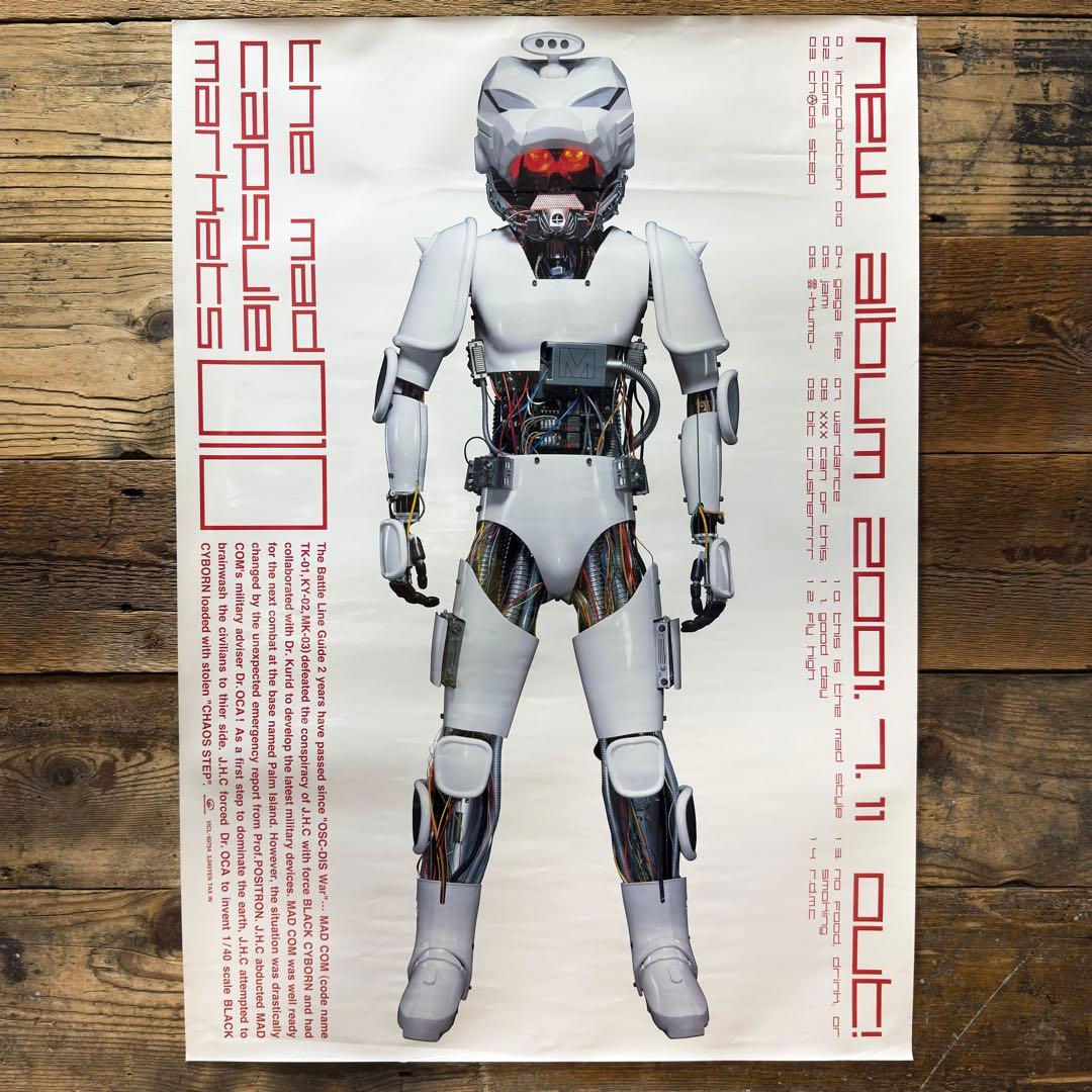 【非売品】　THE MAD CAPSULE MARKETS　010　B2ポスター