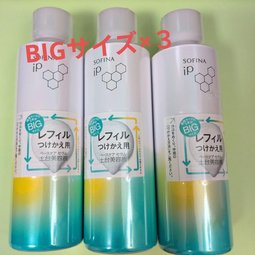 ソフィーナiPベースケアセラム土台美容液　レフィル