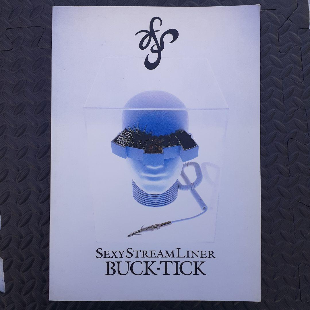 BUCK-TICK　セクシーストリームライナー(バンドスコア)