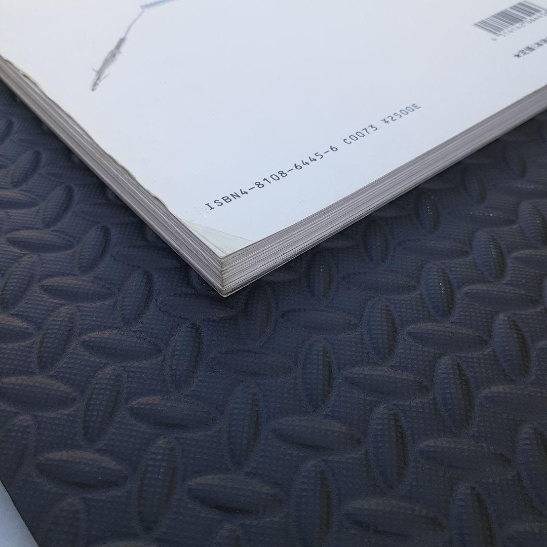 BUCK-TICK　セクシーストリームライナー(バンドスコア)