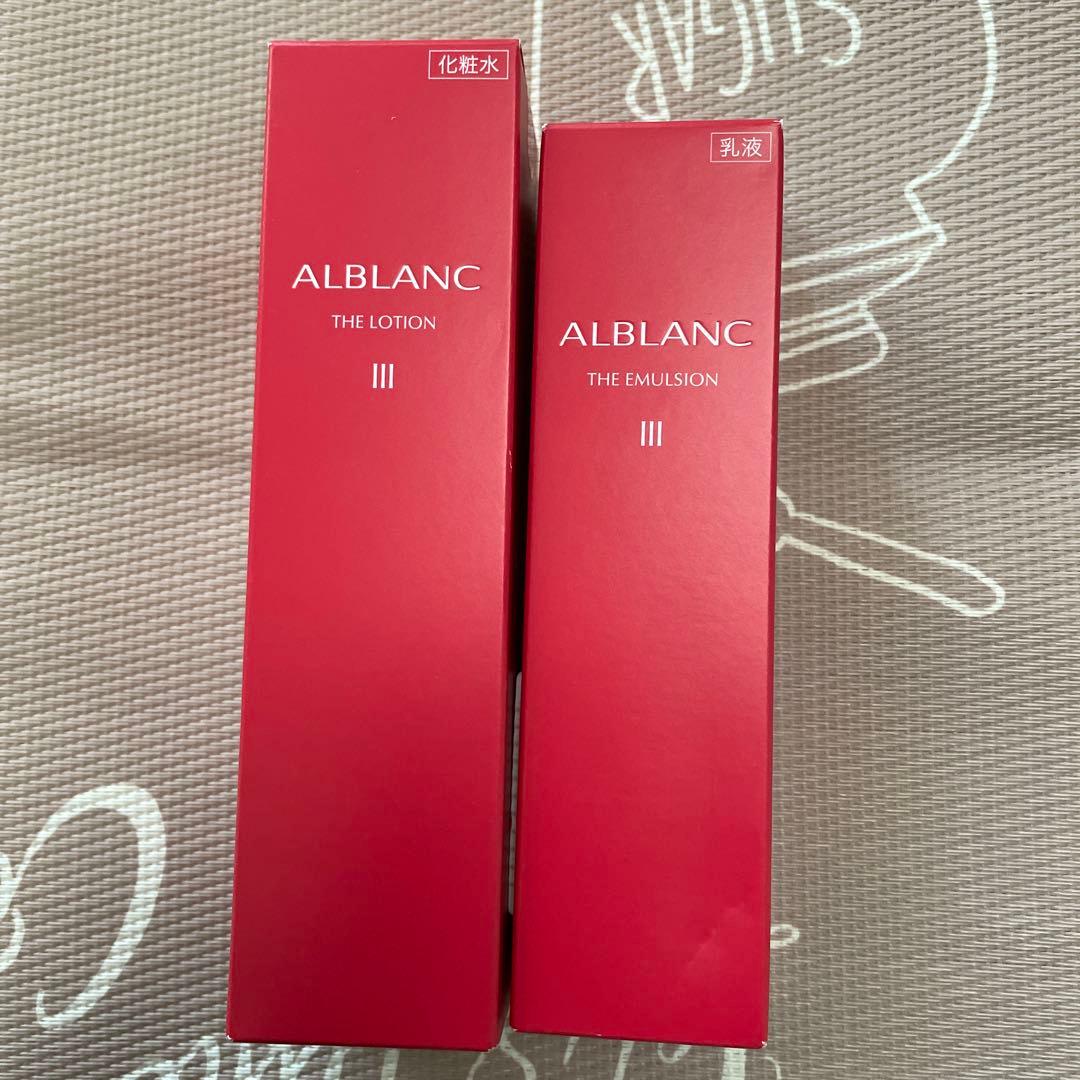 アルブラン　ザ　ローションⅢ・エマルジョンⅢ・2本セット本体