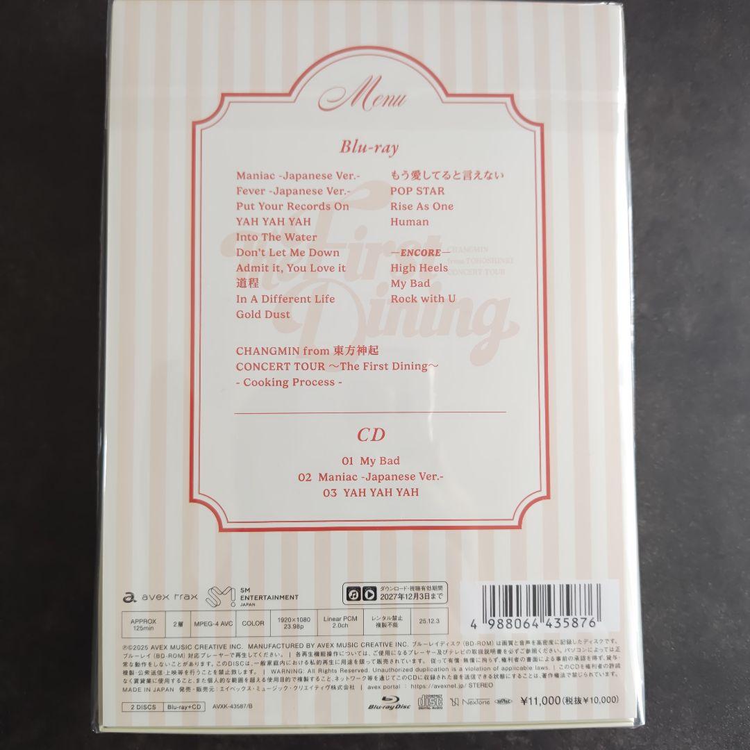 チャンミン　The First Dining Blu-ray+CD　初回生産限定