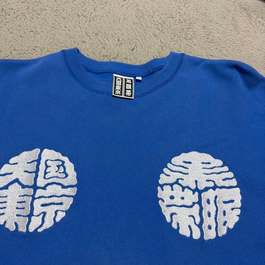 WACKO MARIA BLACK EYE PATCH スウェット 天国東京　L