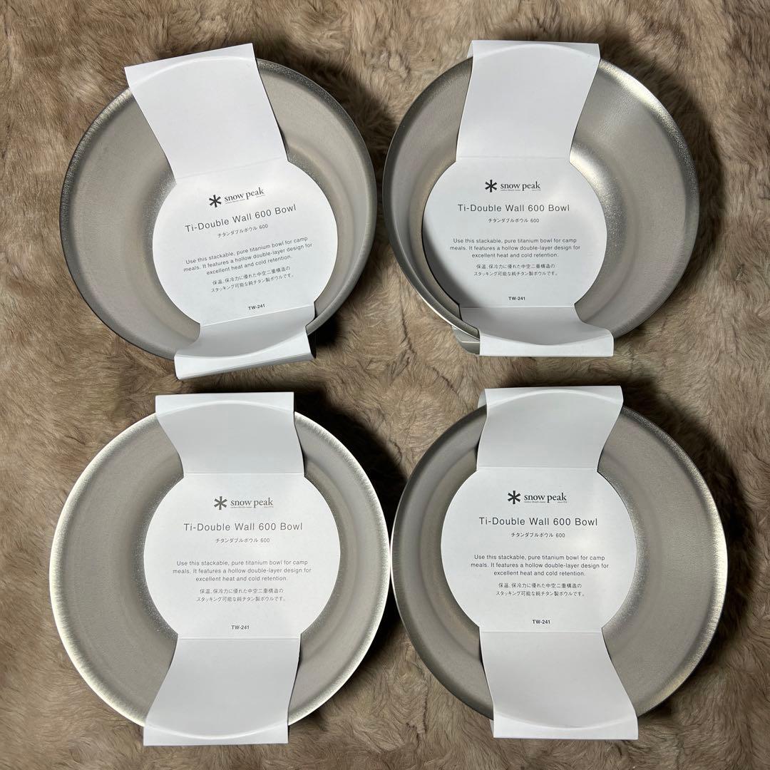 新品　スノーピーク( peak) チタンダブルボウル600ml x4個