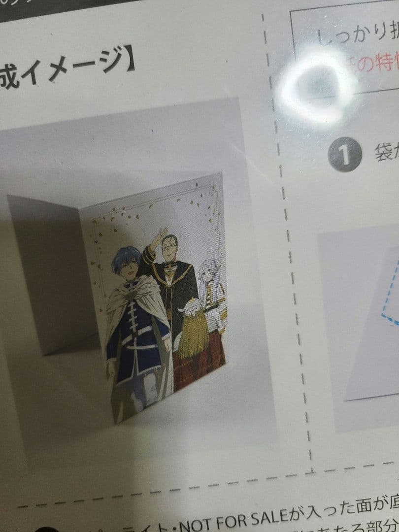 葬送のフリーレン Blu-ray 全巻購入特典 描き下ろし全巻収納BOX