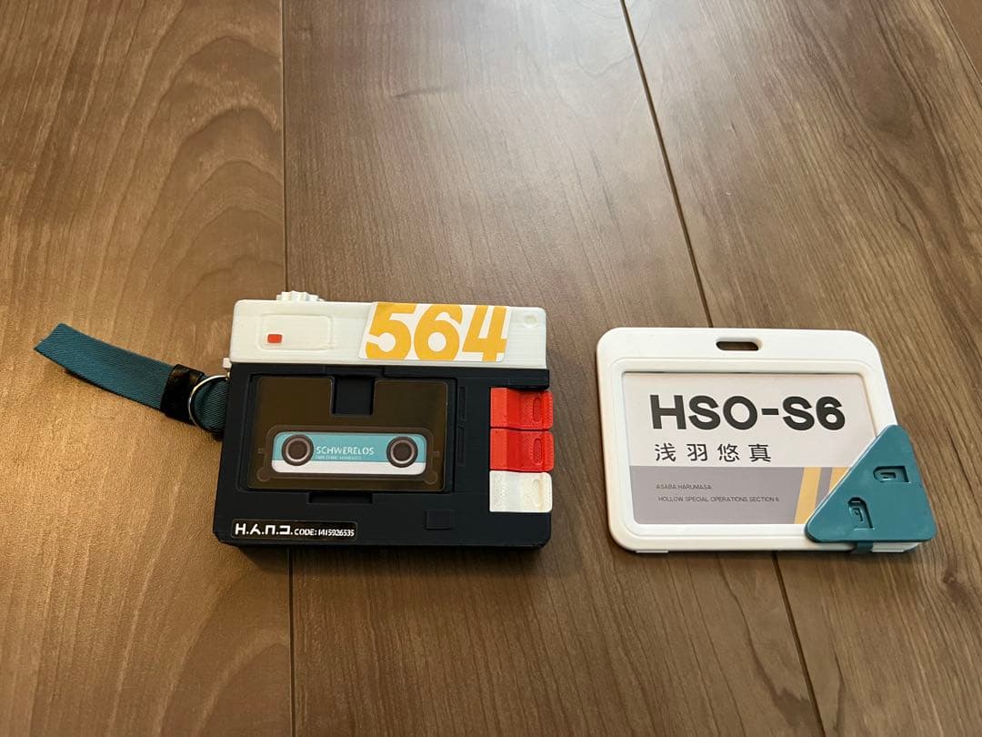 浅羽悠真 コスプレ衣装＋武器セット 三分妄想 Mサイズ