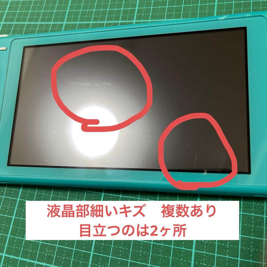 スイッチライト　ターコイズブルー　本体のみ　動作確認済み