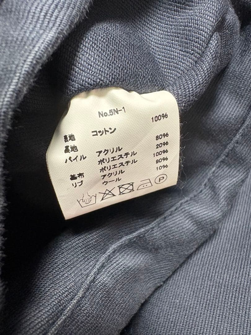 houston ネイビーデパートメント N1 N-1 デッキジャケット