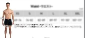 【未使用】SAXX ULTRA SUPER SOFT L 3PACK