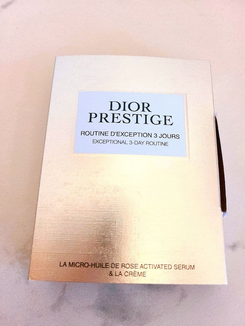 【Dior】プレステージ ラ クレームN：90ml