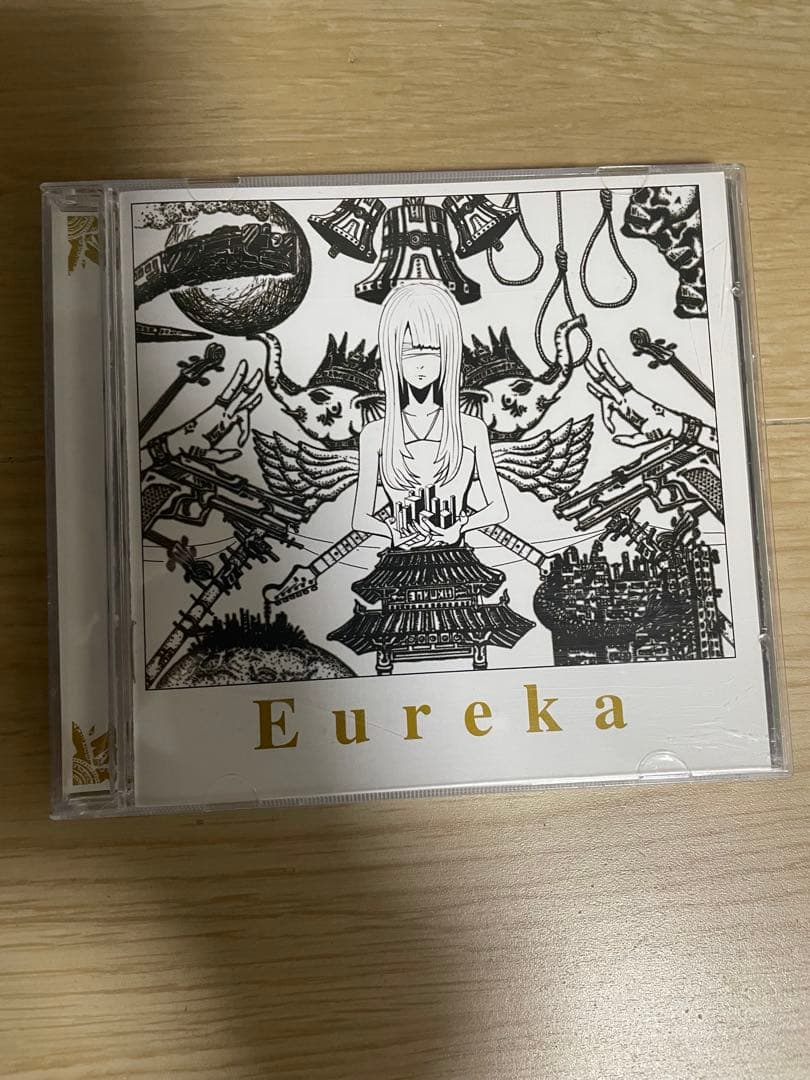 トーマ Eureka 帯付き