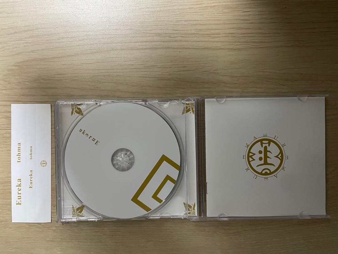 トーマ Eureka 帯付き