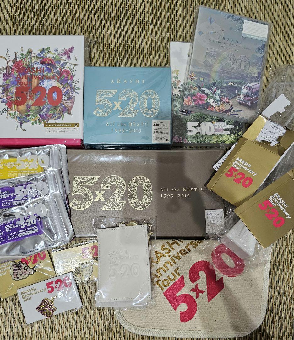 5✕20ツアーグッズセット