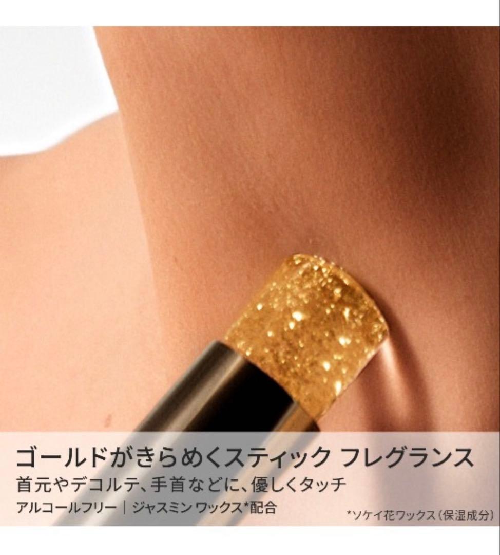 ジャドール オードゥ パルファン 香水ジャディオール（限定品）ギフトバッグ付