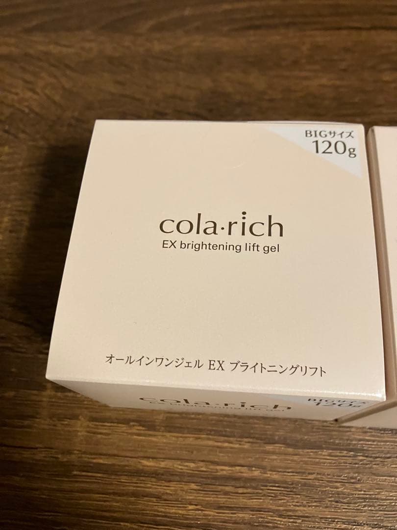 コラリッチ オールインワンジェル EX ブライトニングリフト120g 2個