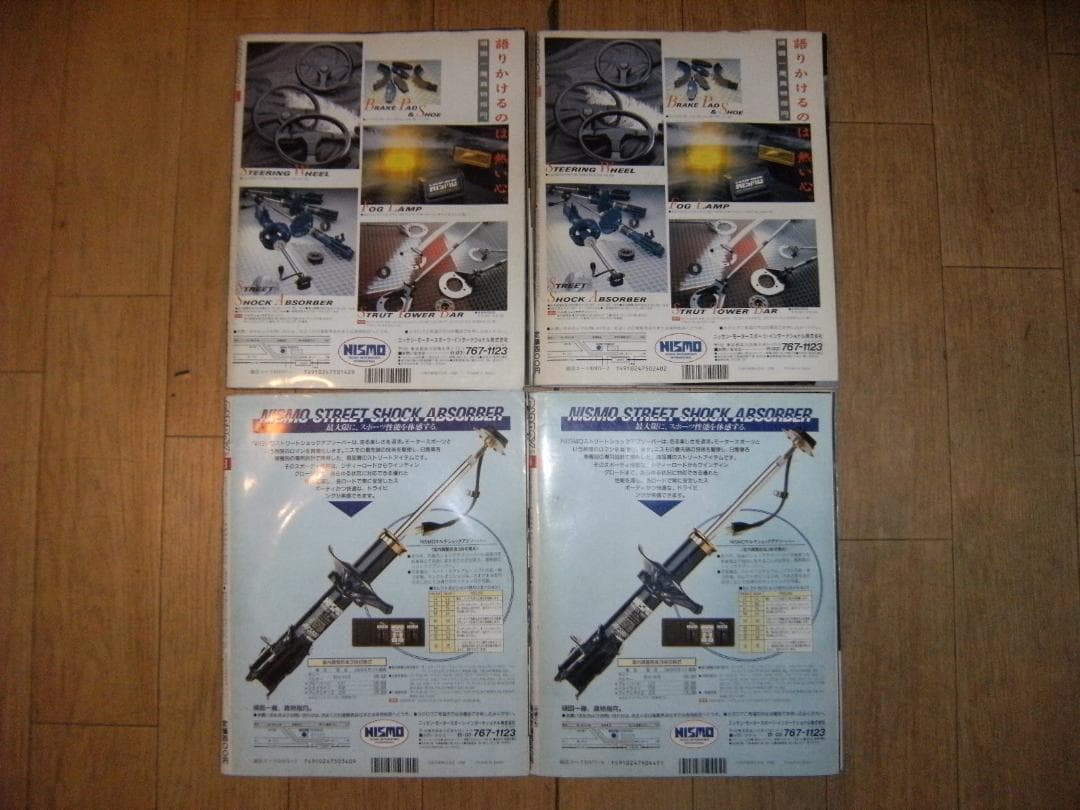 昭和レトロ★当時物 1989年 雑誌 CARBOY カーボーイ 全巻12冊 旧車