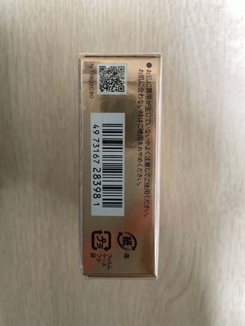 COFFRET D'OR ヌーディカバー ロングキープパクトUV ベージュ-B