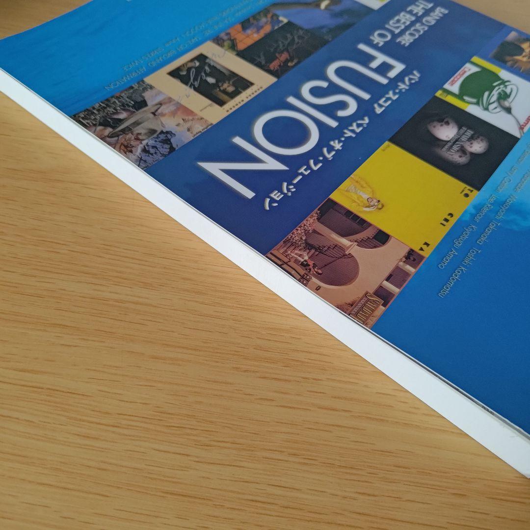 a ベストオブフュージョン バンドスコア THE BEST OF FUSION