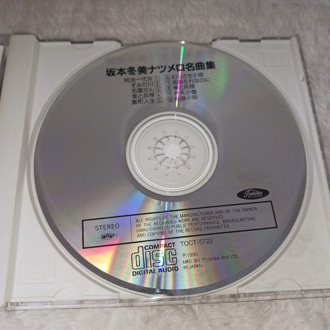 坂本冬美 ナツメロ名曲集 TOCT-5722