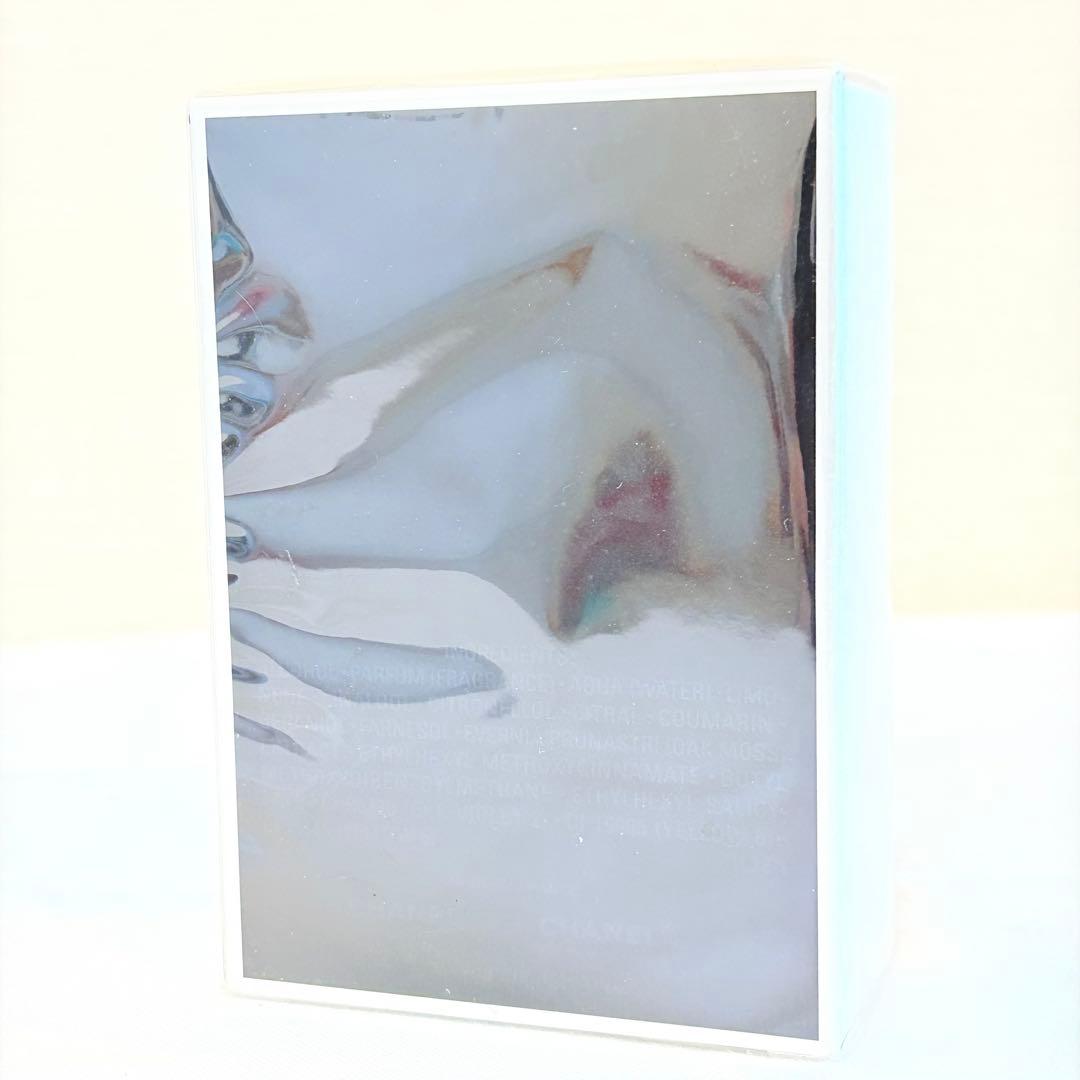 新品未開封　シャネル ブルー　ドゥ　シャネル　オードトワレ　香水　50ml