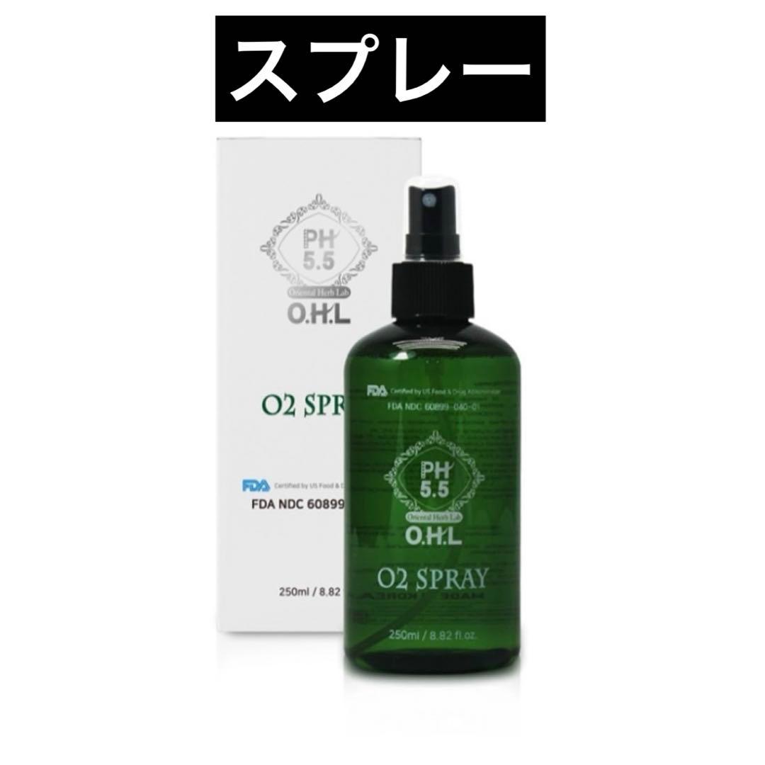 OHLハーブピーリング用 O2スプレー