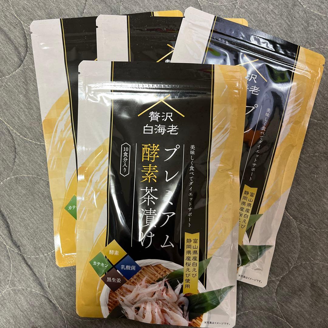 プレミアム酵素茶漬け