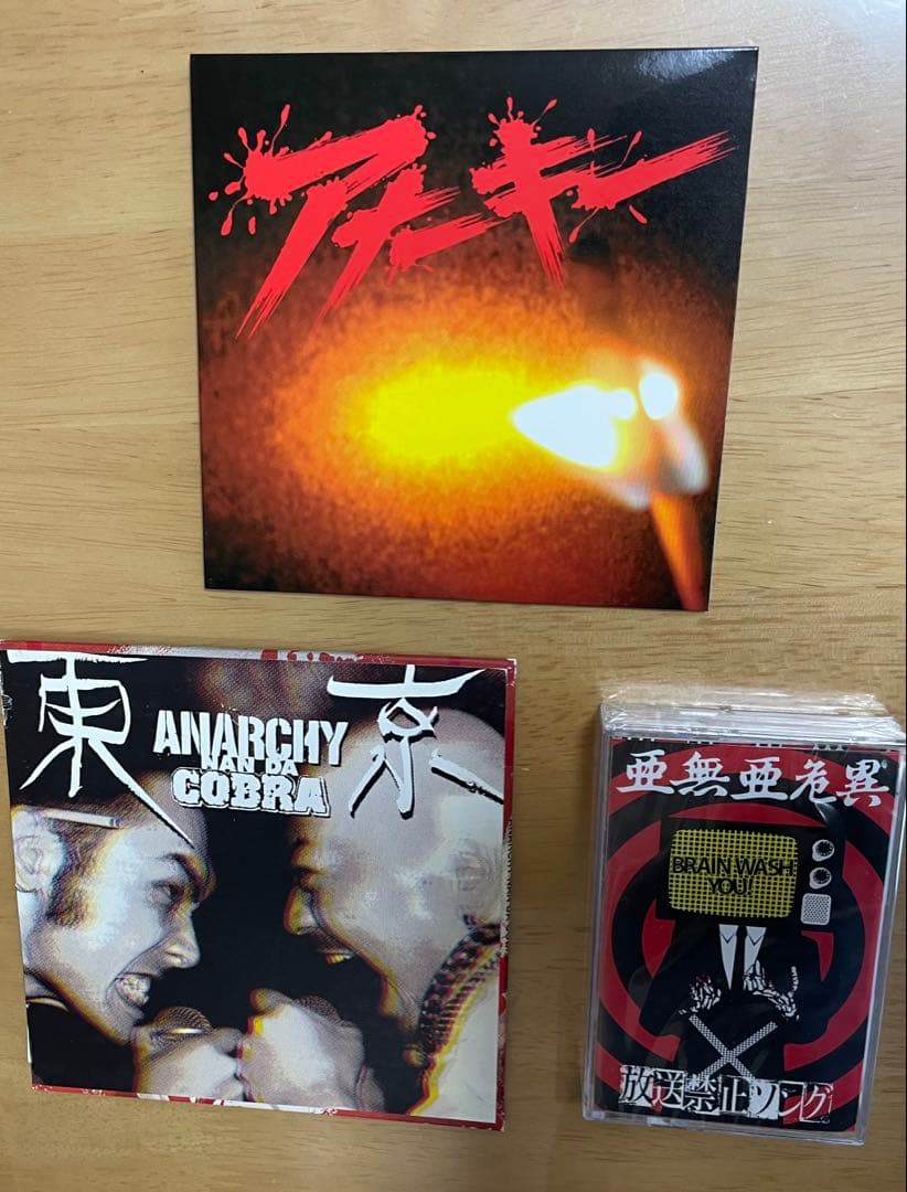 アナーキー 希少品3点セット