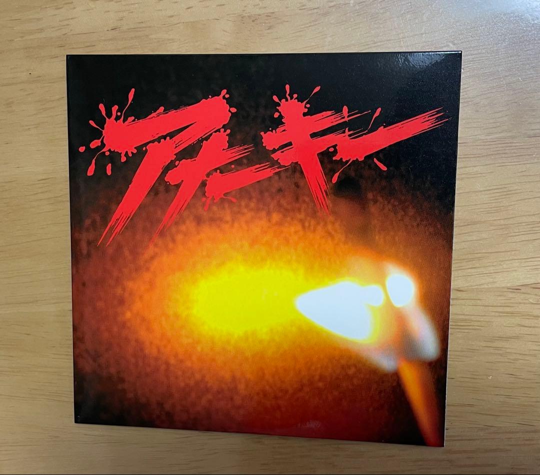 アナーキー 希少品3点セット